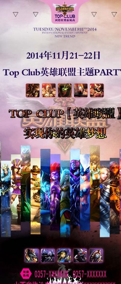 乓球比赛 乓球比赛