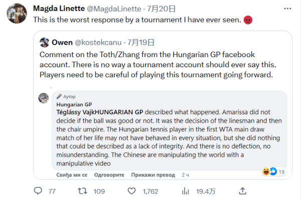 波尔津吉斯 波尔津吉斯