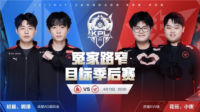 体育新星 体育新星