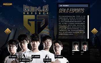 对赛程的影 对赛程的影