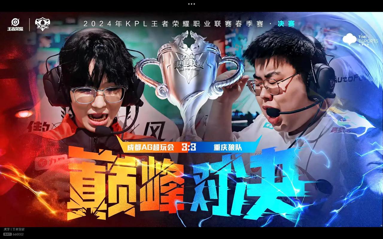 护盾