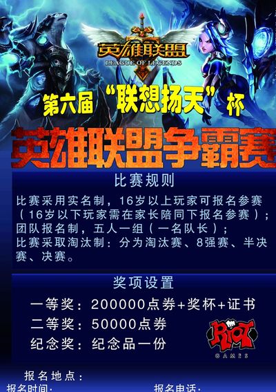 第一道防线