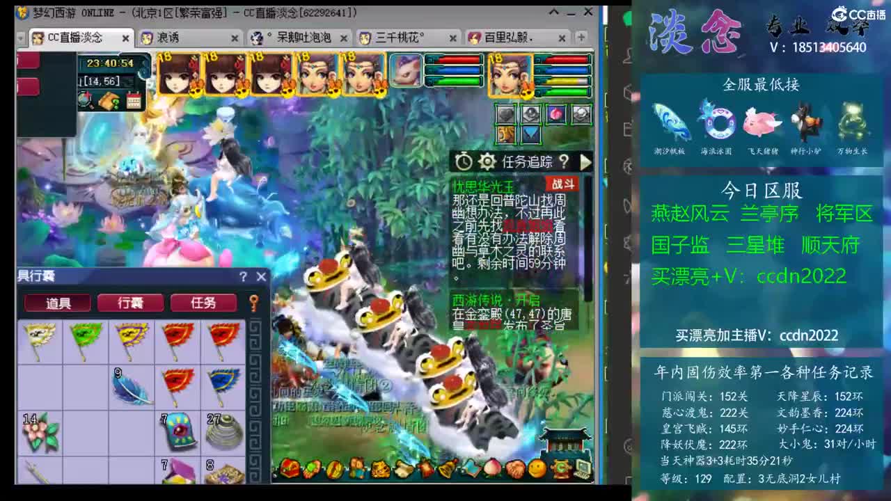 这一夜注定