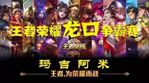 18球